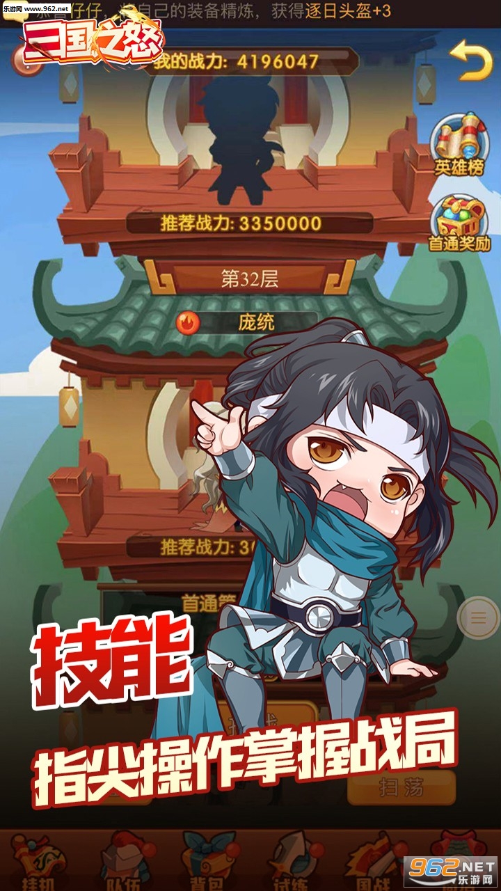 ����֮ŭ���ιٷ���v1.0��ͼ3