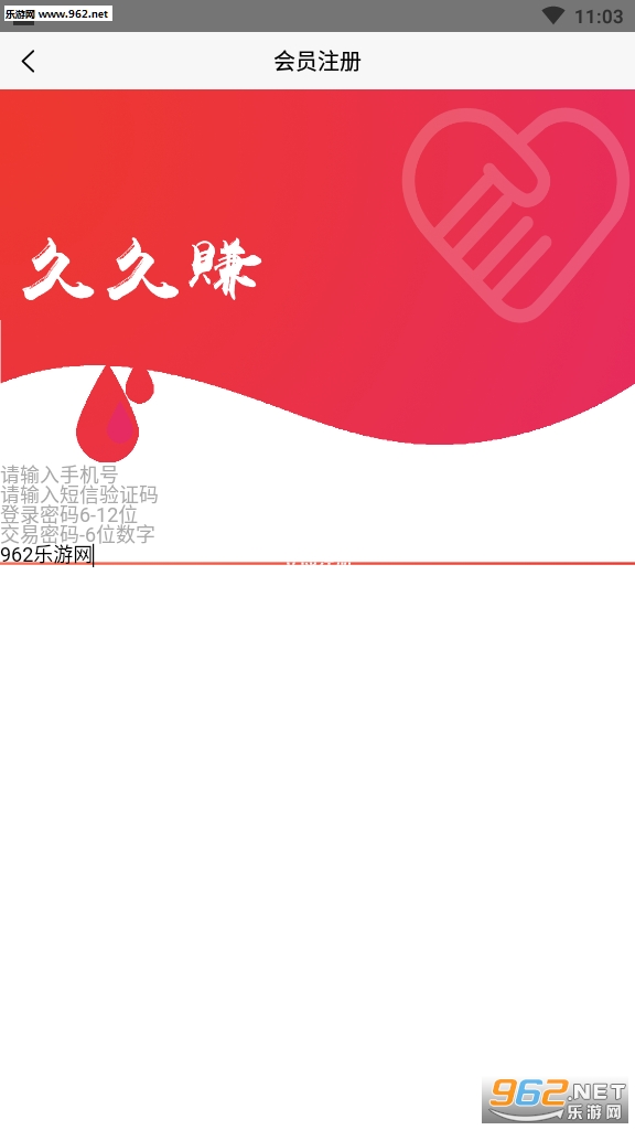 �þ�׬���ְ�v1.0��ͼ0