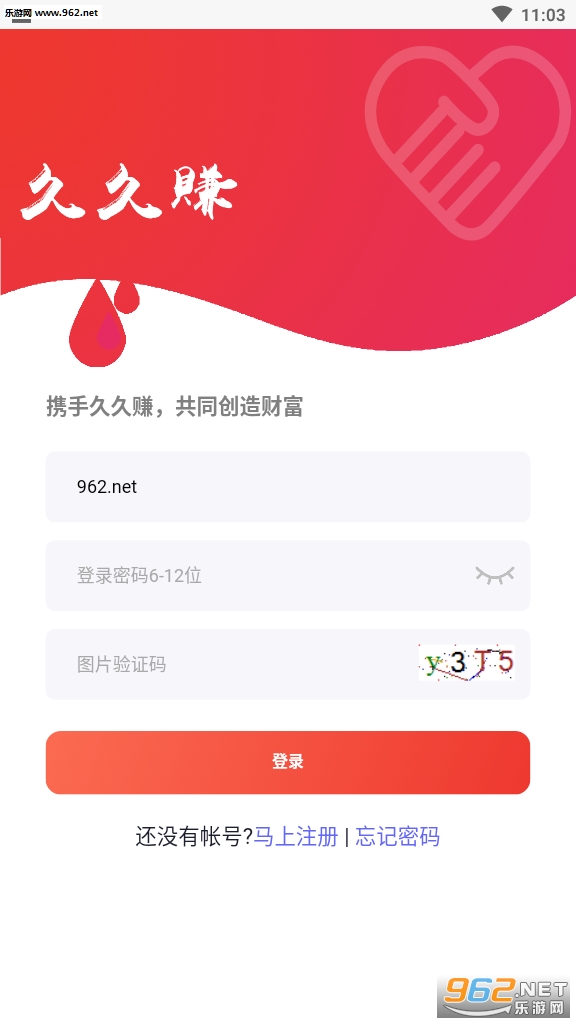 �þ�׬���ְ�v1.0��ͼ1
