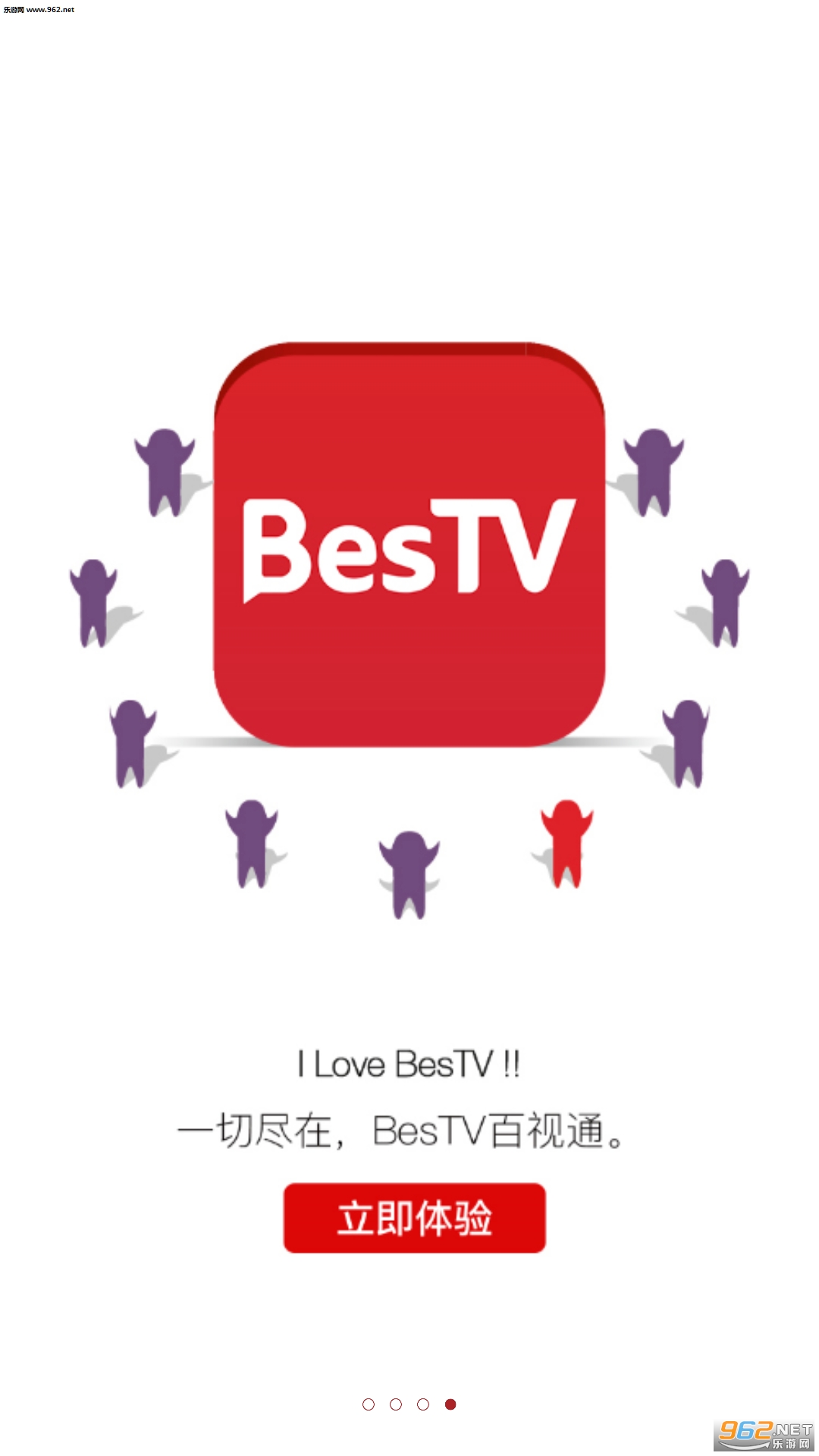 BesTV(���Ͽ��п��ÿͻ���)v3.7.0��ͼ0