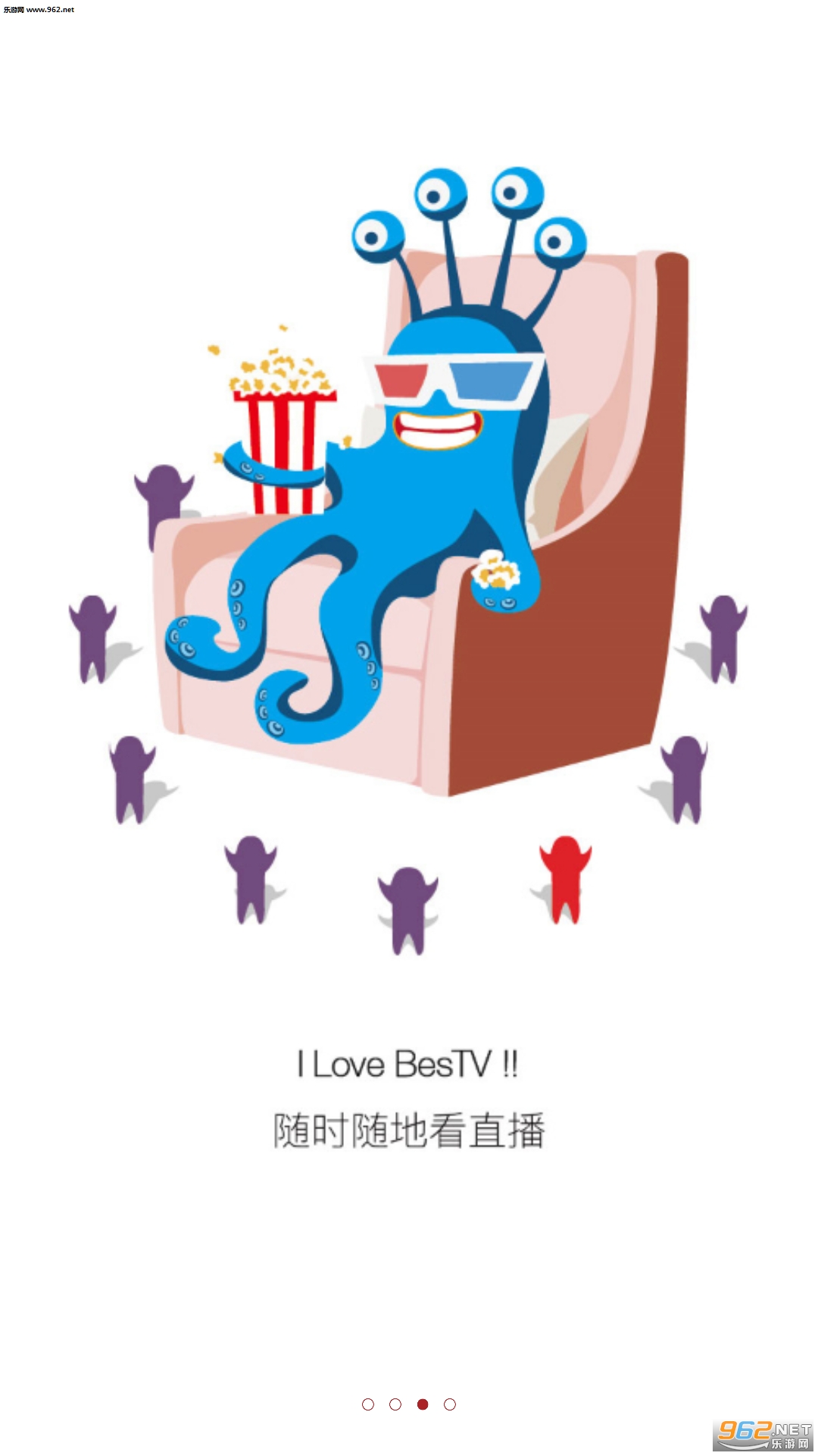 BesTV(���Ͽ��п��ÿͻ���)v3.7.0��ͼ1