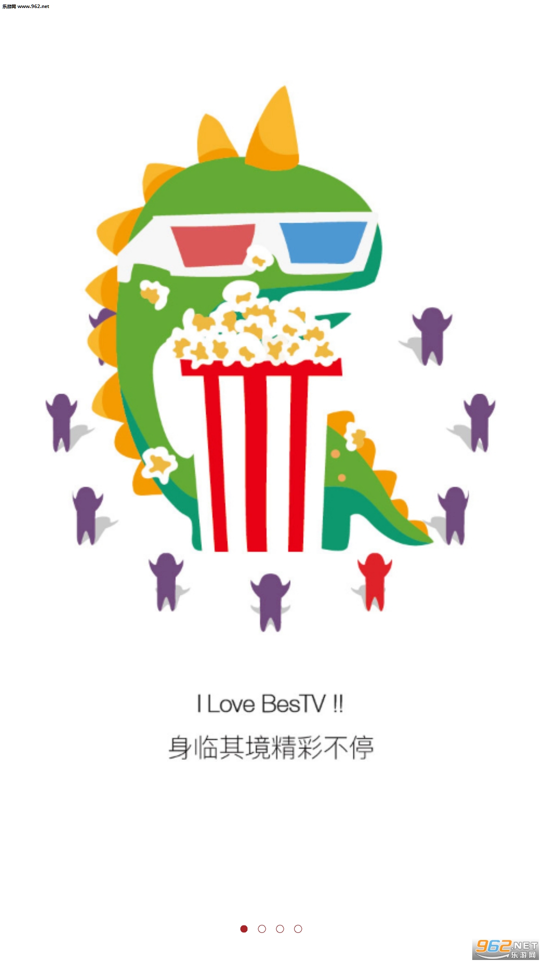 BesTV(���Ͽ��п��ÿͻ���)v3.7.0��ͼ3