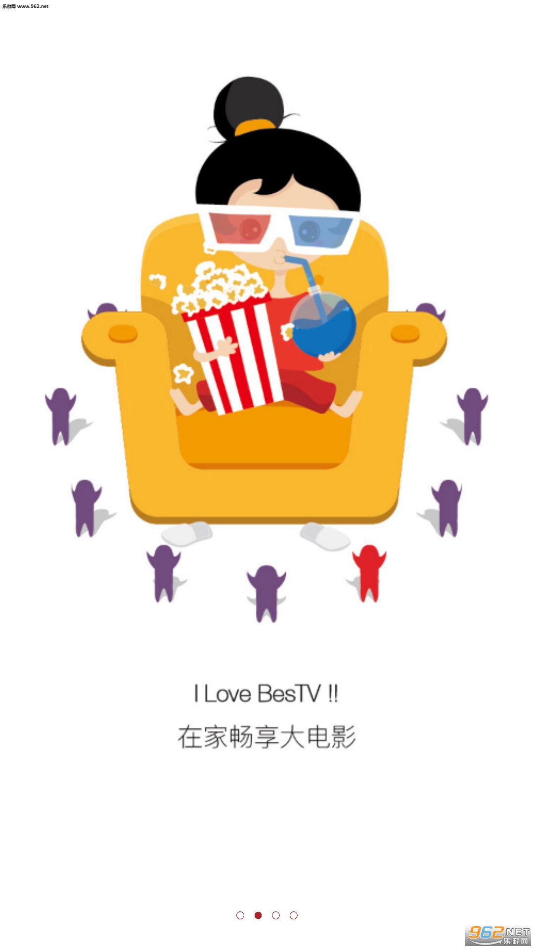 BesTV(���Ͽ��п��ÿͻ���)v3.7.0��ͼ2