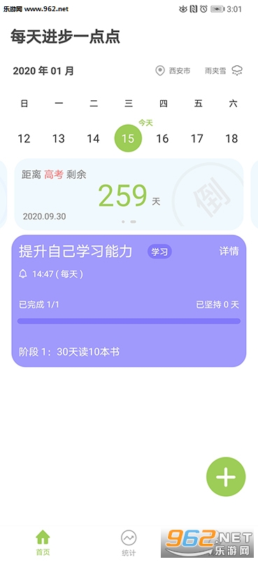 ССĿ��2020���°�v3.0.2��ͼ2