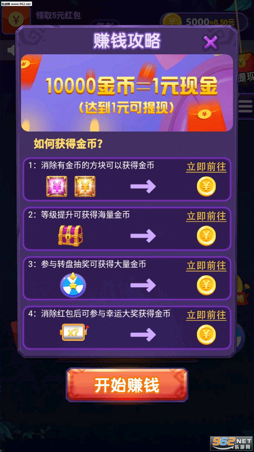 ���������v1.0.0��ͼ2