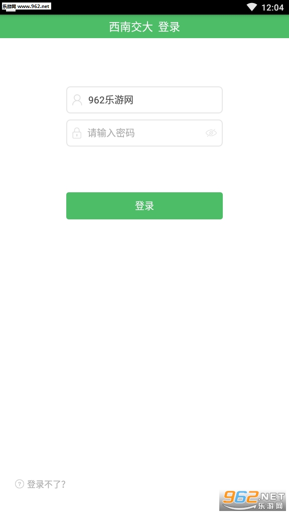����(���Ͻ�ͨ)appv19.10.0��ͼ1