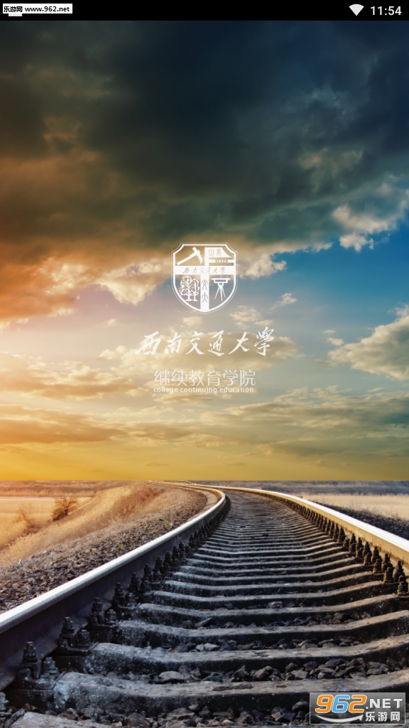 ����(���Ͻ�ͨ)appv19.10.0��ͼ3