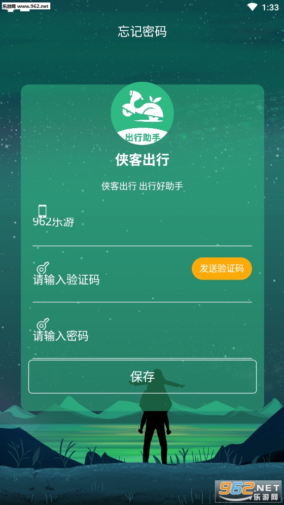 ���ͳ���app��Ŀv1.0.0��ͼ0