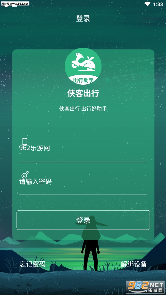 ���ͳ���app��Ŀv1.0.0��ͼ1