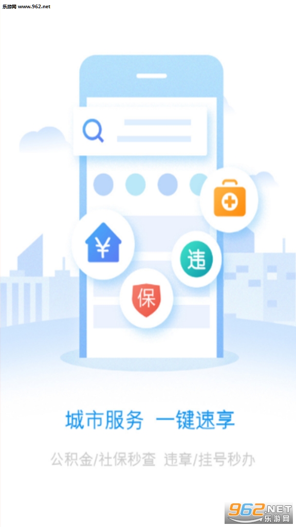 ���ͳ���app��Ŀv1.0.0��ͼ2