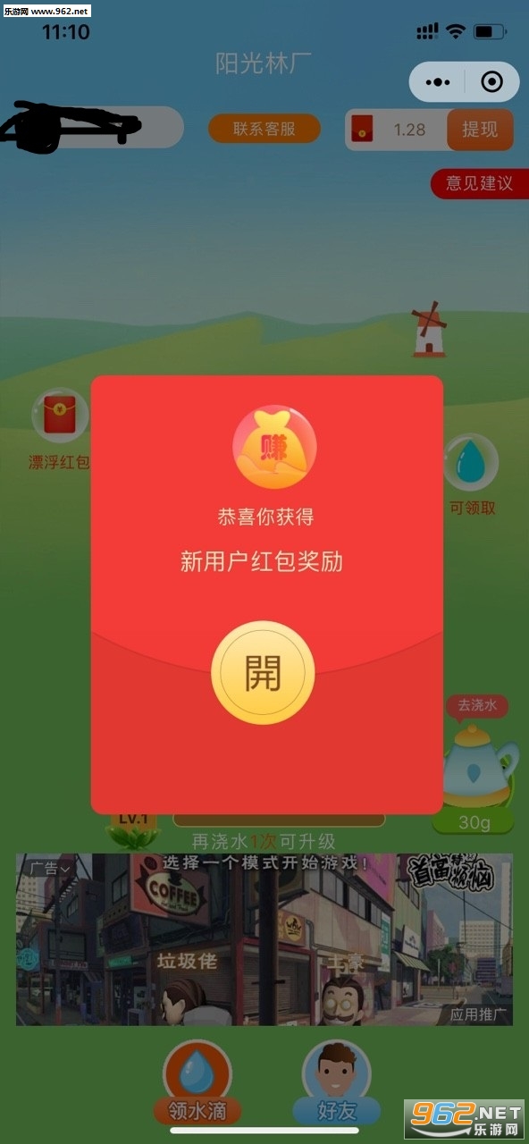 �����ֳ�׬Ǯv2.0��ͼ0