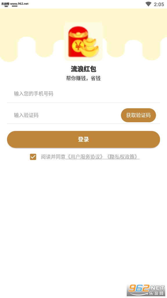 ���˺��׬Ǯ��v4.2��ͼ0