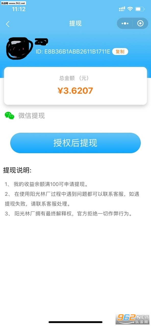 �����ֳ�׬Ǯv2.0��ͼ1