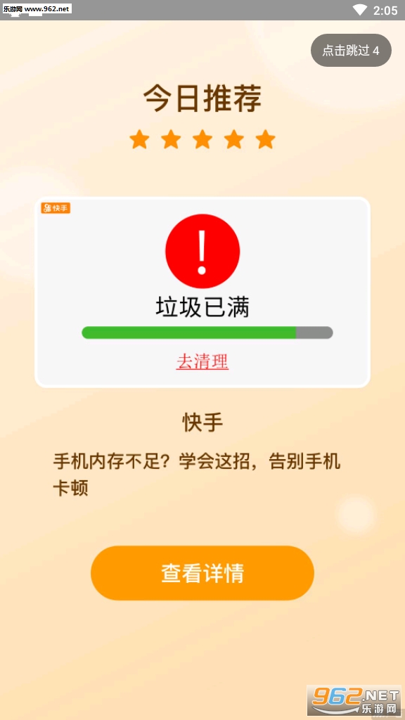 ���˺��׬Ǯ��v4.2��ͼ1