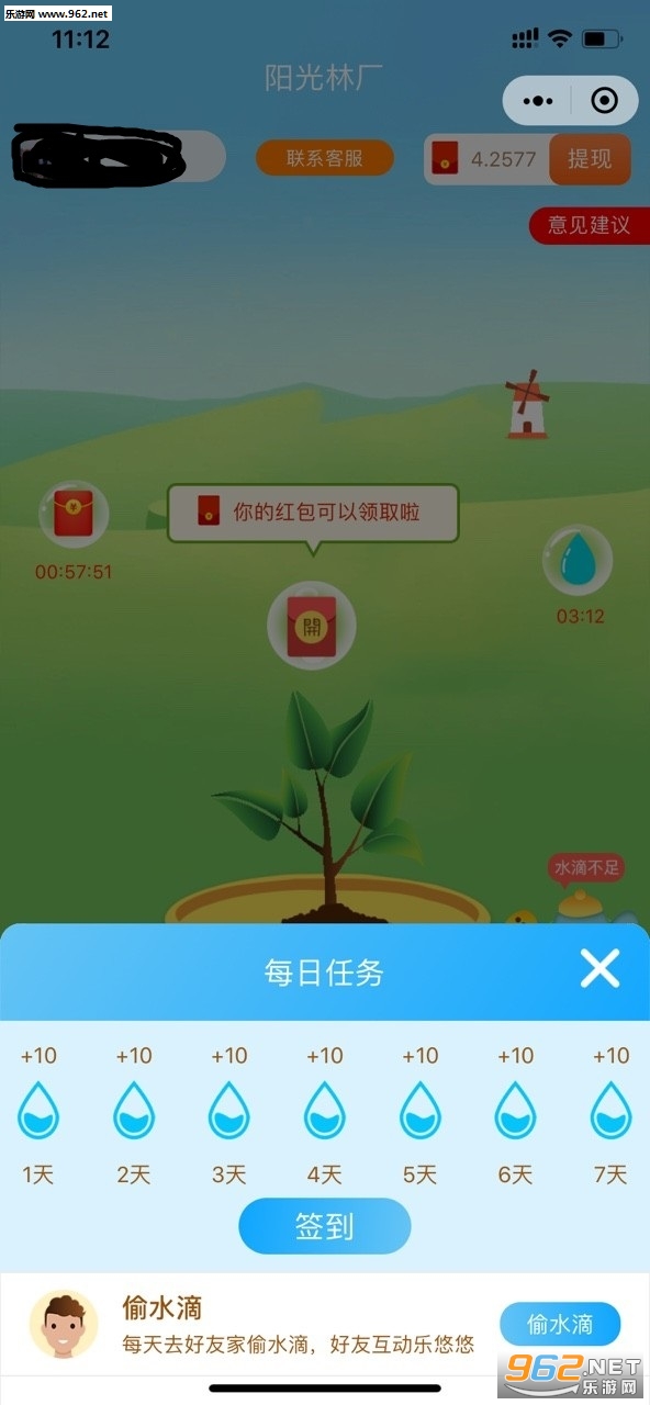 �����ֳ�׬Ǯv2.0��ͼ2