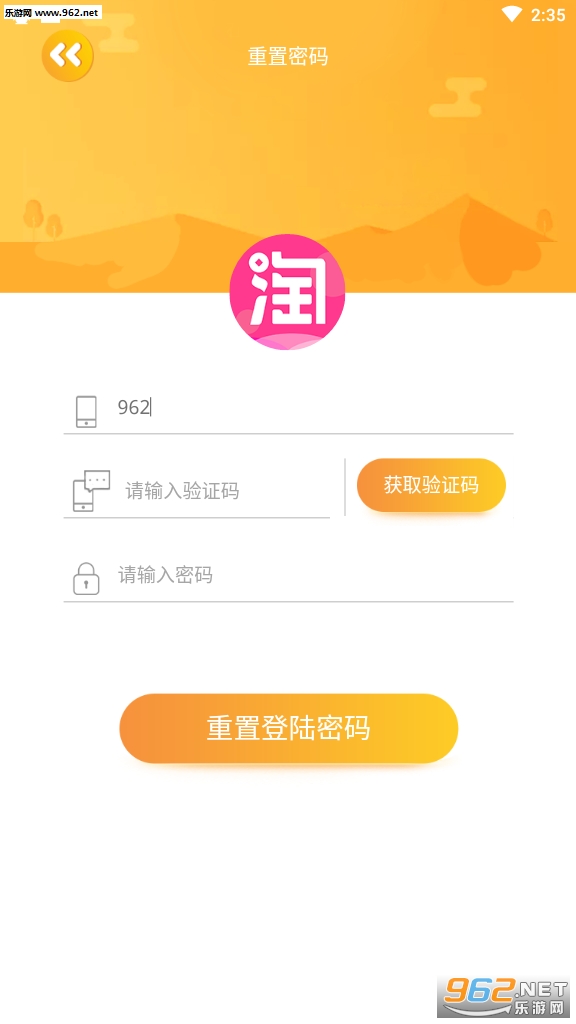 �Կ�����׬ǮAPPv1.4.6��ͼ0