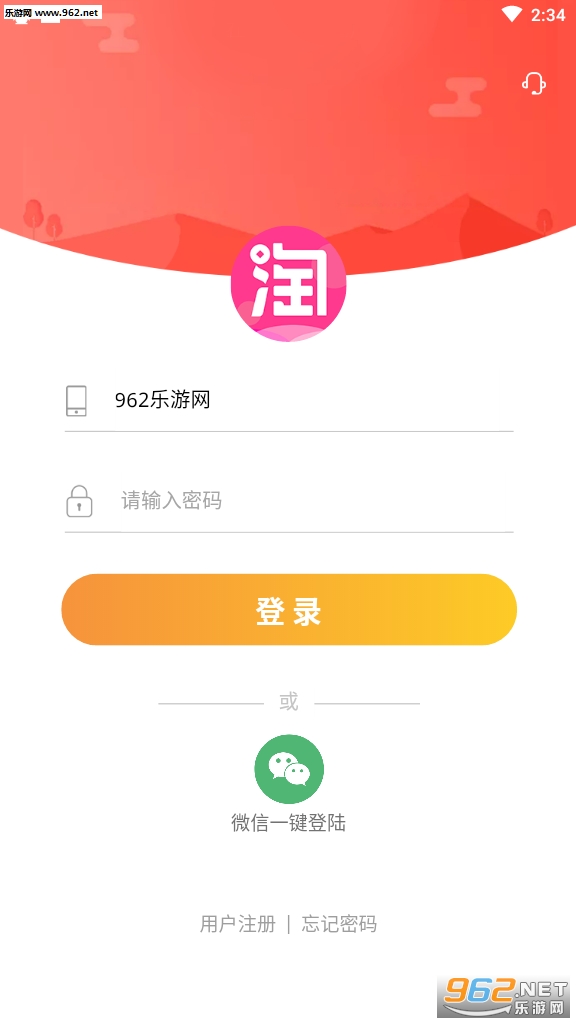 �Կ�����׬ǮAPPv1.4.6��ͼ2