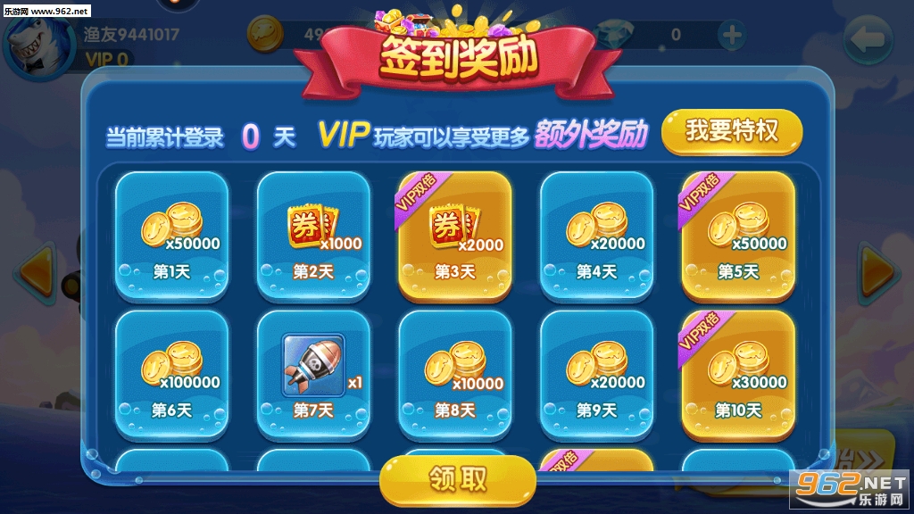 ���㼾���׬Ǯ���ͼ2