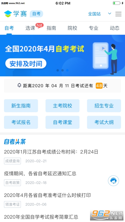 ѧ������������ͼ2