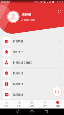 ���ն���׿��v1.0.9��ͼ1