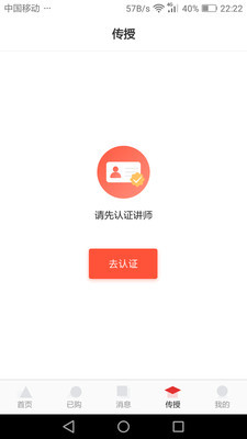 ���ն���׿��v1.0.9��ͼ2