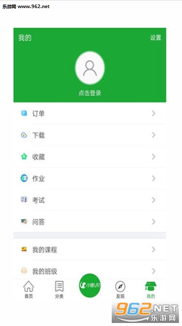 小德教育app截图2