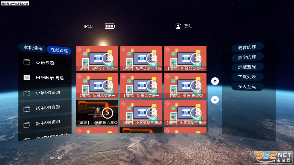С�½����ͻ���app��ͼ0