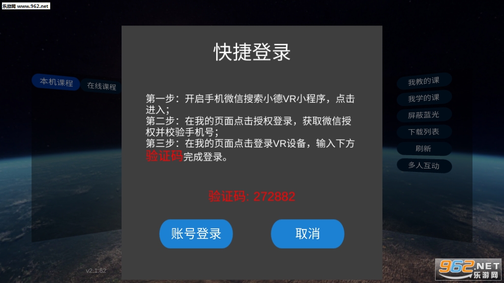 С�½����ͻ���app��ͼ3