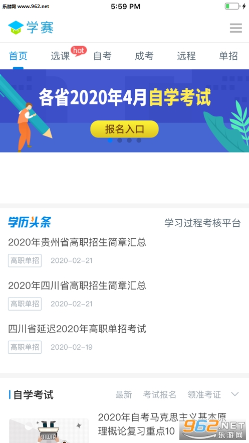 ���ͺ�����ǽ���app��ͼ3