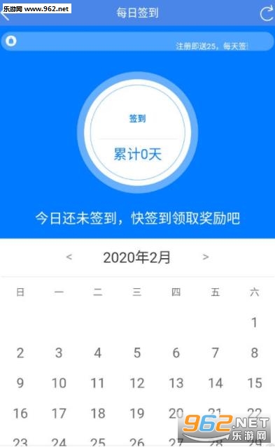һ�㿴���Ķ�׬Ǯappv1.6.7��ͼ0