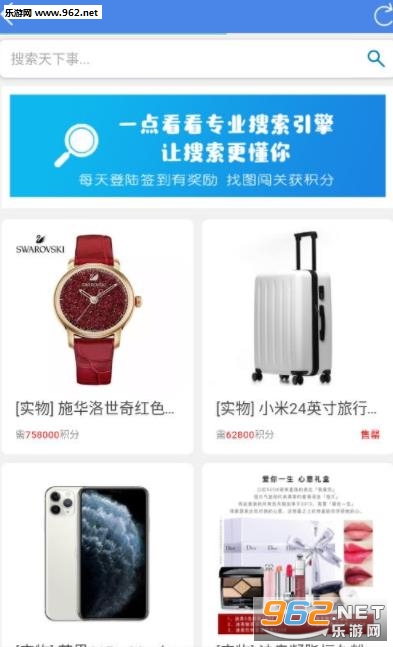 һ�㿴���Ķ�׬Ǯappv1.6.7��ͼ1
