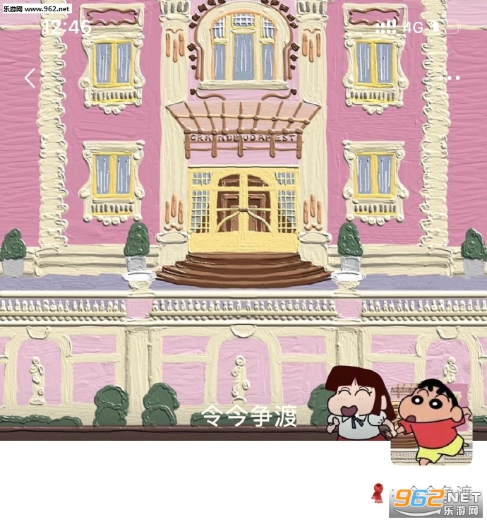 ����С������Ȧ����ͼһ�׽�ͼ8