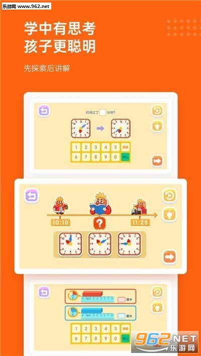 ������ѧAPPv1.0.1��ͼ1