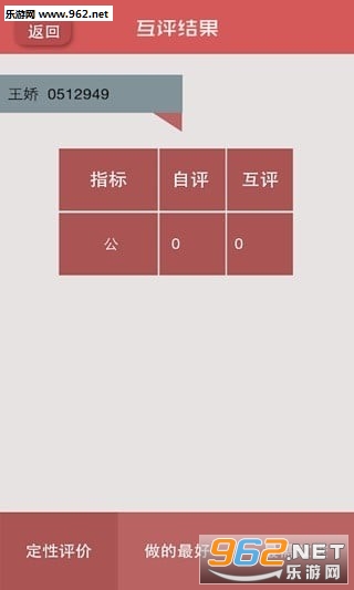 �Ͽ����ܽ���appv1.0��ͼ0