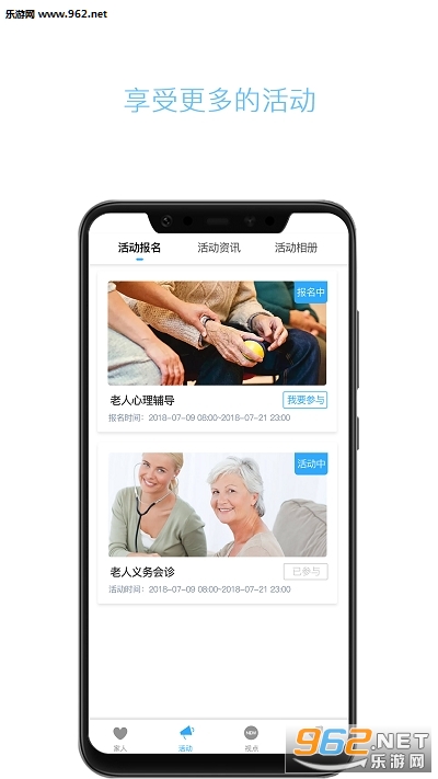 ����������appv3.0.1 ��Ա���ͼ0