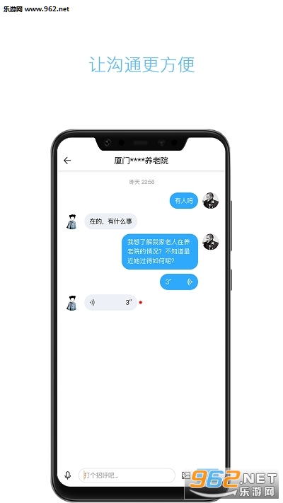 ����������appv3.0.1 ��Ա���ͼ1