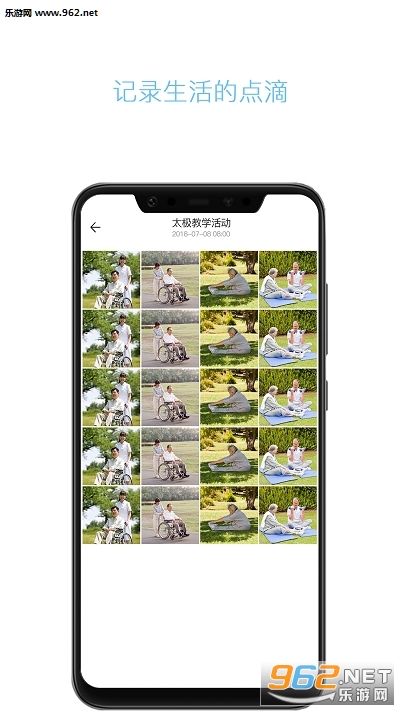 ����������appv3.0.1 ��Ա���ͼ2
