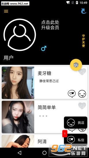 ��ɫ����APPv1.2��ͼ1