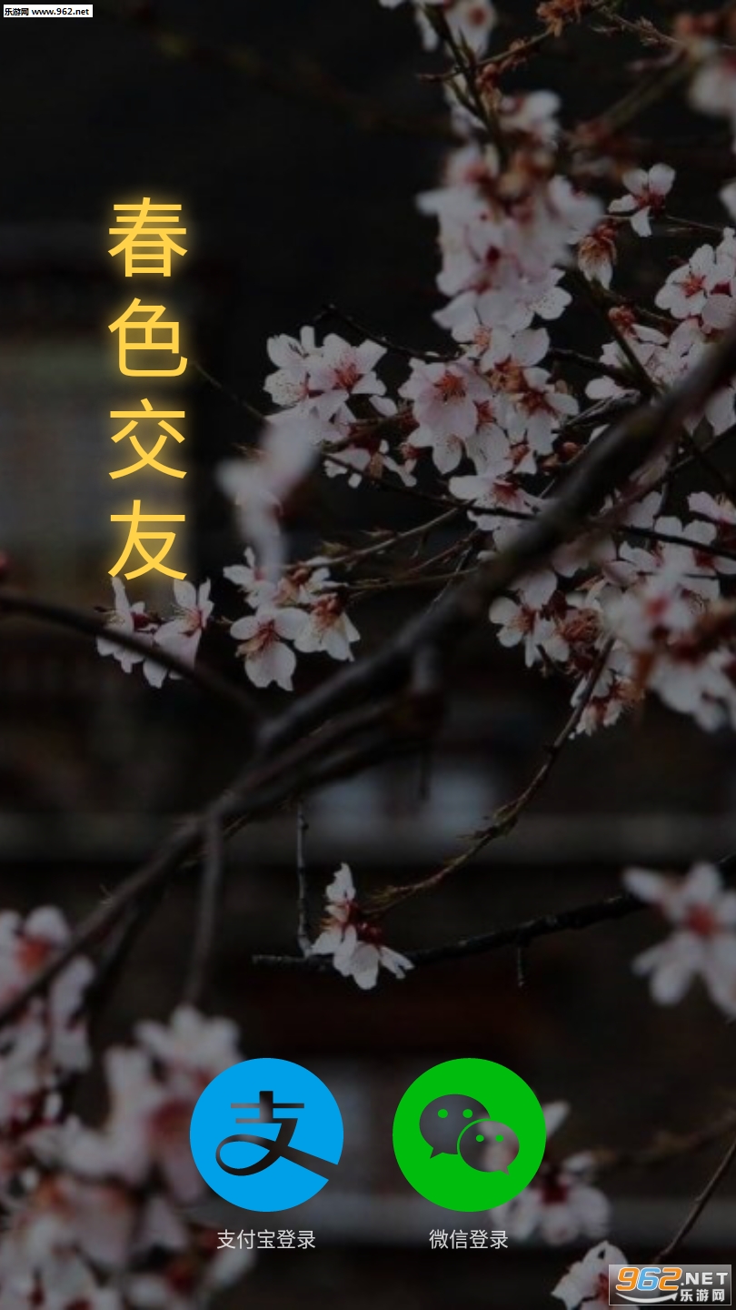 ��ɫ����APPv1.2��ͼ2