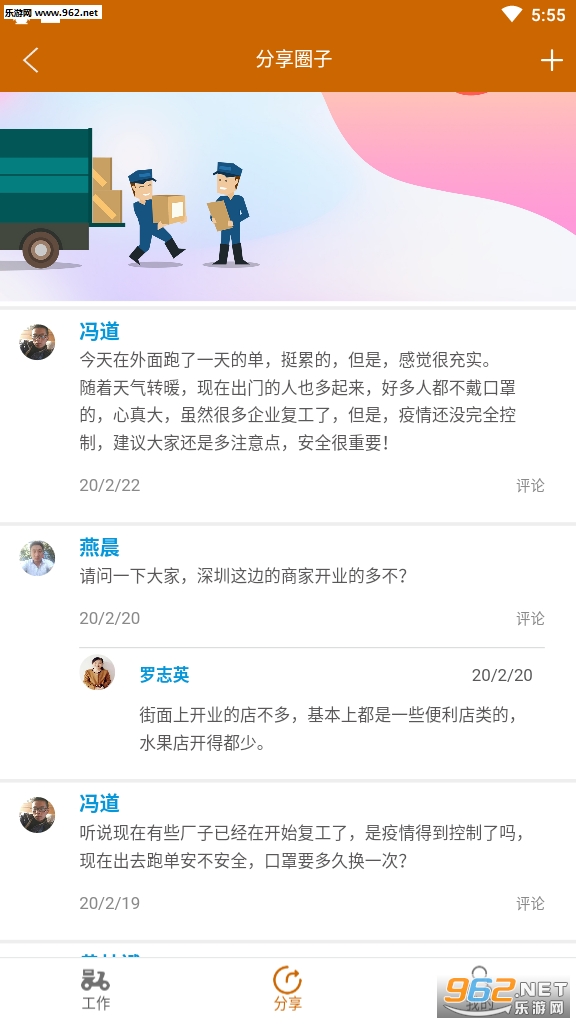 �����ֻ�׬Ǯ�����v1.0��ͼ2