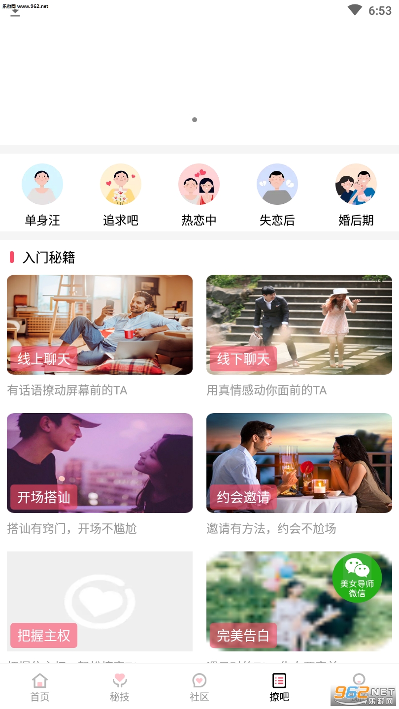��������ش�APPv4.3.7��ͼ0