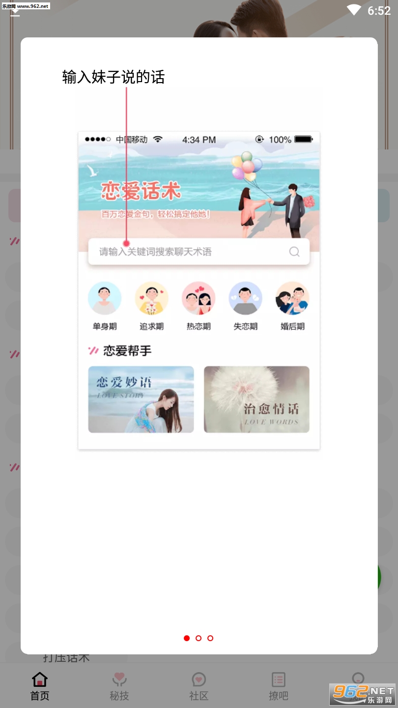 ��������ش�APPv4.3.7��ͼ3