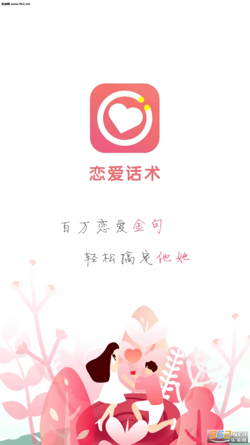 ��������ش�APPv4.3.7��ͼ4