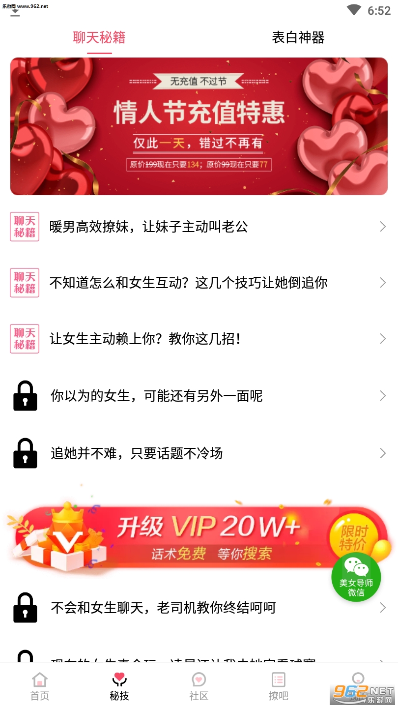 ��������ش�APPv4.3.7��ͼ1