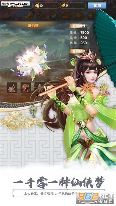 ����޼�������Դ��v1.0 ��׿���ͼ2