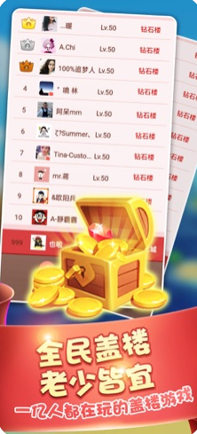 ����¥����ս׬Ǯ��Ϸ(�ֺ�¥)v1.0��Ǯ���ͼ1