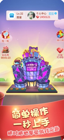 ����¥����ս׬Ǯ��Ϸ(�ֺ�¥)v1.0��Ǯ���ͼ2