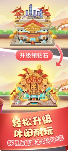 ����¥����ս׬Ǯ��Ϸ(�ֺ�¥)v1.0��Ǯ���ͼ0