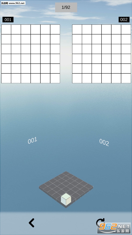 空间想象力手游截图2