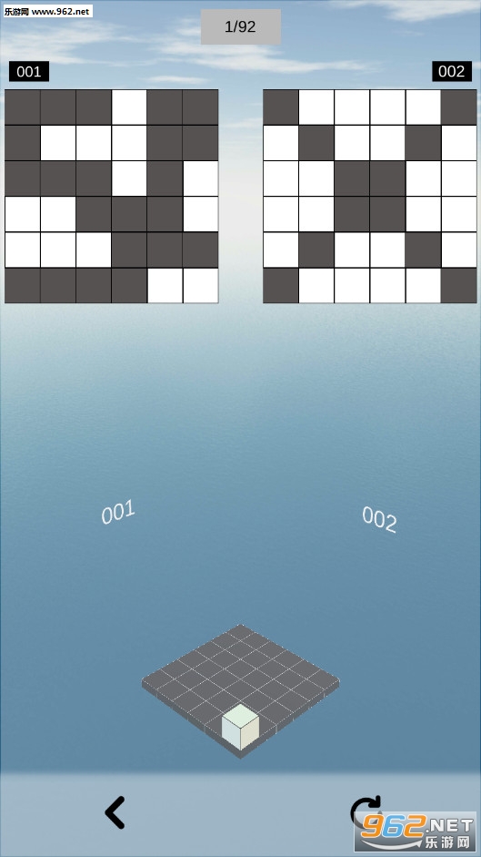 空间想象力手游截图3